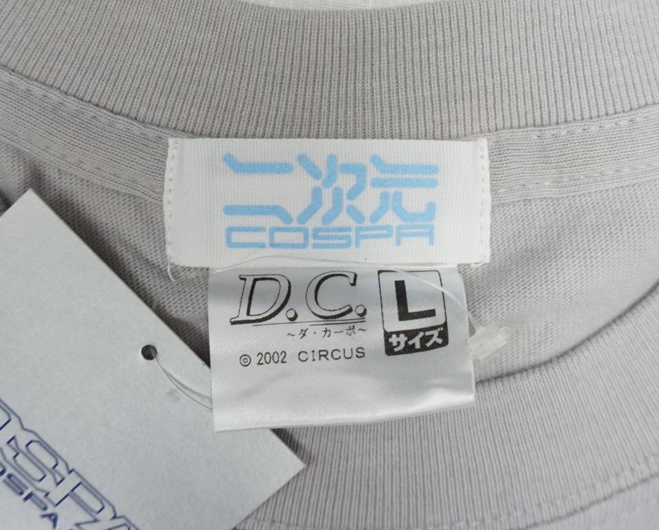 DSC06509