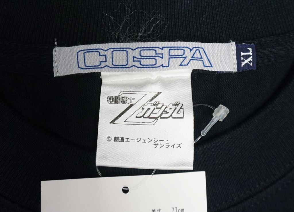 DSC06930